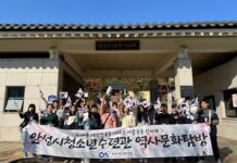 독립운동 역사문화탐방 진행