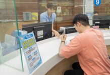 새해부터 저소득층 주거안정지원 확대…중개수수료 최대 30만원 지원