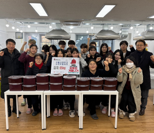 학생들이 직접 담근 사랑의 김치, 저소득층에 전달